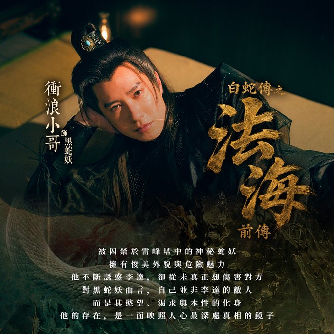gd-035-gayerdar-monk-fahai-s-forbidden-bb-temptation-traingon
